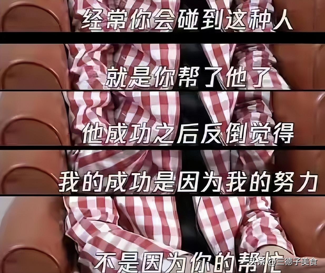 杨颖王子文生日祝福差异_娱乐圈真朋友对比_娱乐圈中的真朋友