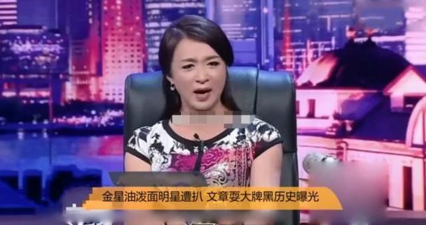 金星秀爆料的鬼见愁明星是谁_金星男演员鬼见愁是谁_金星娱乐圈鬼见愁是谁