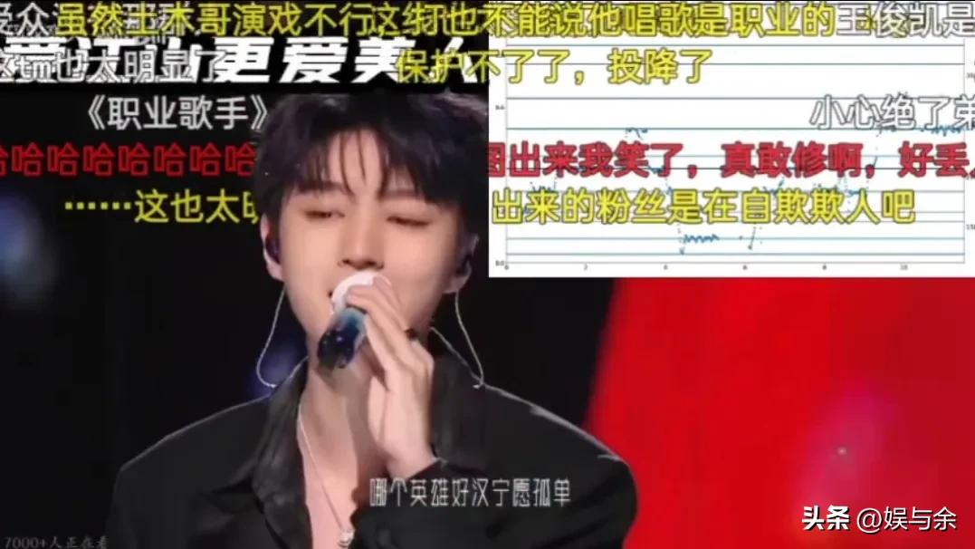 天涯黑料明星王俊凯,_王俊凯杨幂特殊关系录音_王俊凯绯闻女经纪人杨柳