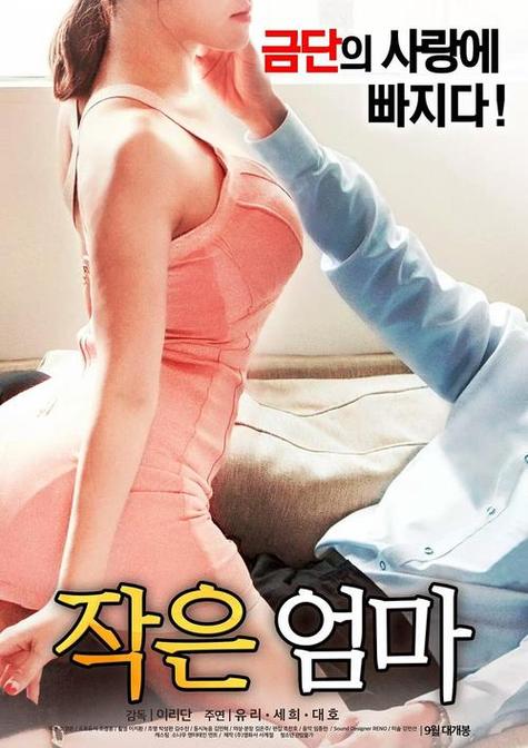 小草影院登录入口7799