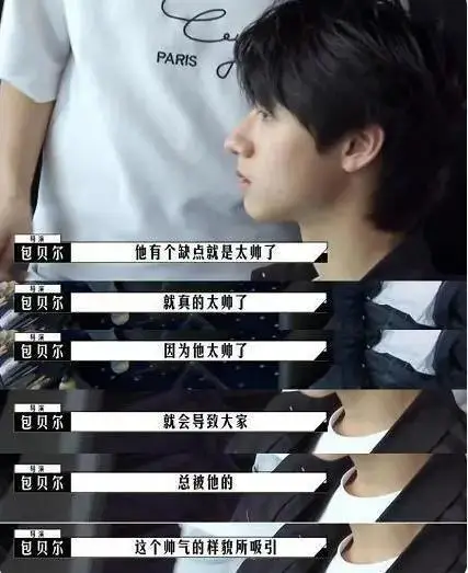 TF家族三代恋爱传闻_tf三代有哪几个有黑料的明星,_TF家族三代养成系爱豆