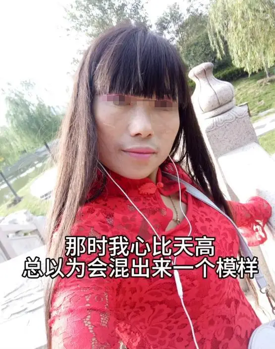 网红女的著名黑料,_美颜滤镜下的照骗现形记_女网红陈某玲真面目曝光