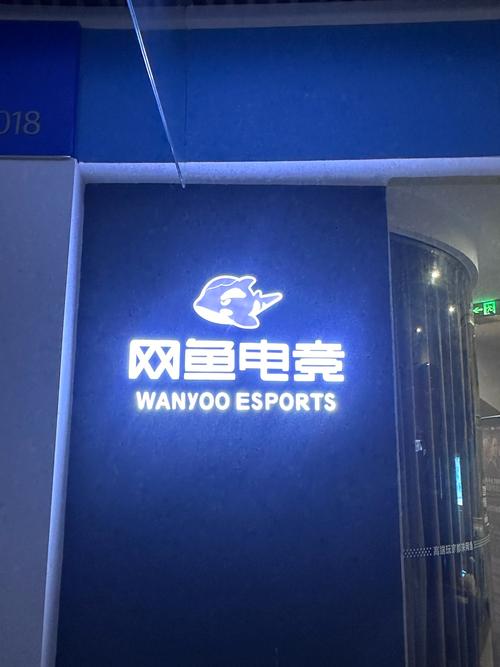 红岭北八卦岭网吧开了吗？实探网鱼电竞蘑菇网咖正常营业，油价大涨前快约开黑