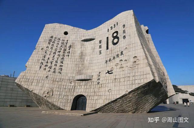 沈阳经济社会发展_沈阳历史沿革_沈阳网红八卦最新新闻-