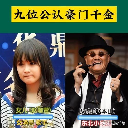 娱乐圈才女 祖父是将军_娱乐圈才女 祖父是将军_娱乐圈才女 祖父是将军