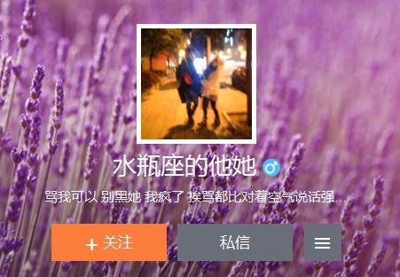 吴昕娱乐圈小说_吴昕男友盗号事件_水瓶座的他她吴昕前男友