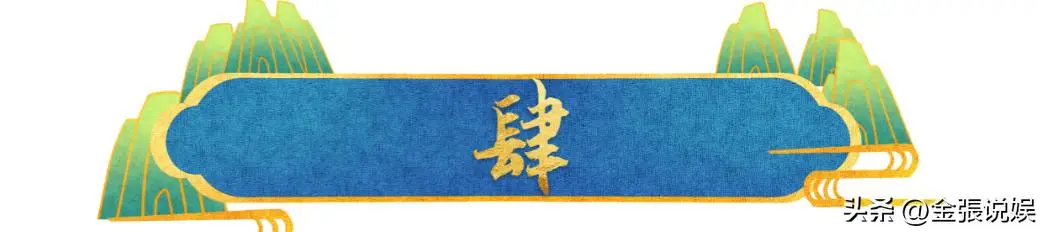 金晨鼻子翻车 高清镜头暴露疤痕 网友质疑演技外貌_女明星脸上有疤痕