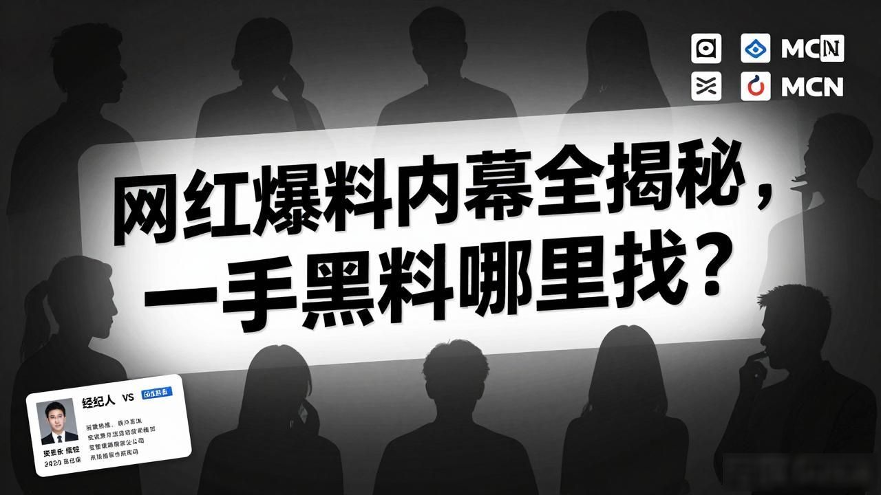 冲哥黑料全网第一手网红黑料不打烊,_冲哥黑料全网第一手网红黑料不打烊,_冲哥黑料全网第一手网红黑料不打烊,