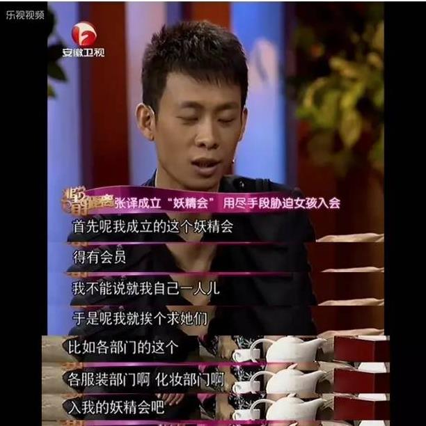 明星幕后黑料,_明星私德败坏事件_明星自曝黑料