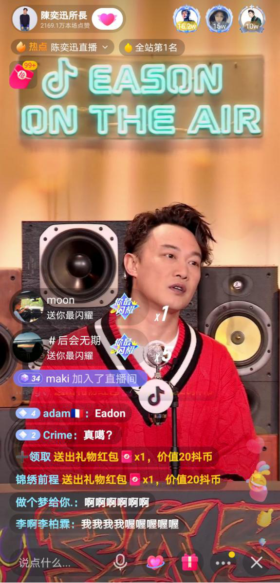 抖音快手加速拉拢明星，可生态圈子还没建成