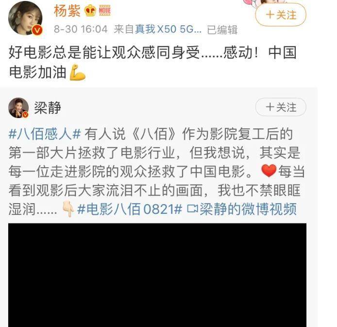 微博真实内容减少_微博各大明星黑料是真的吗还是假的,_明星微博文案翻车