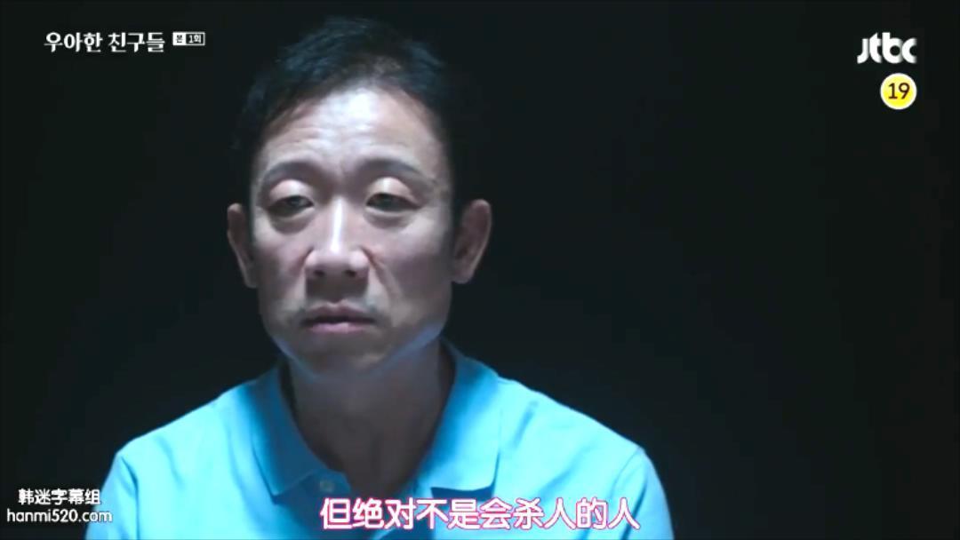 韩剧天空之城夫妻的世界升级版_优雅的朋友们_韩剧伦理在线观看