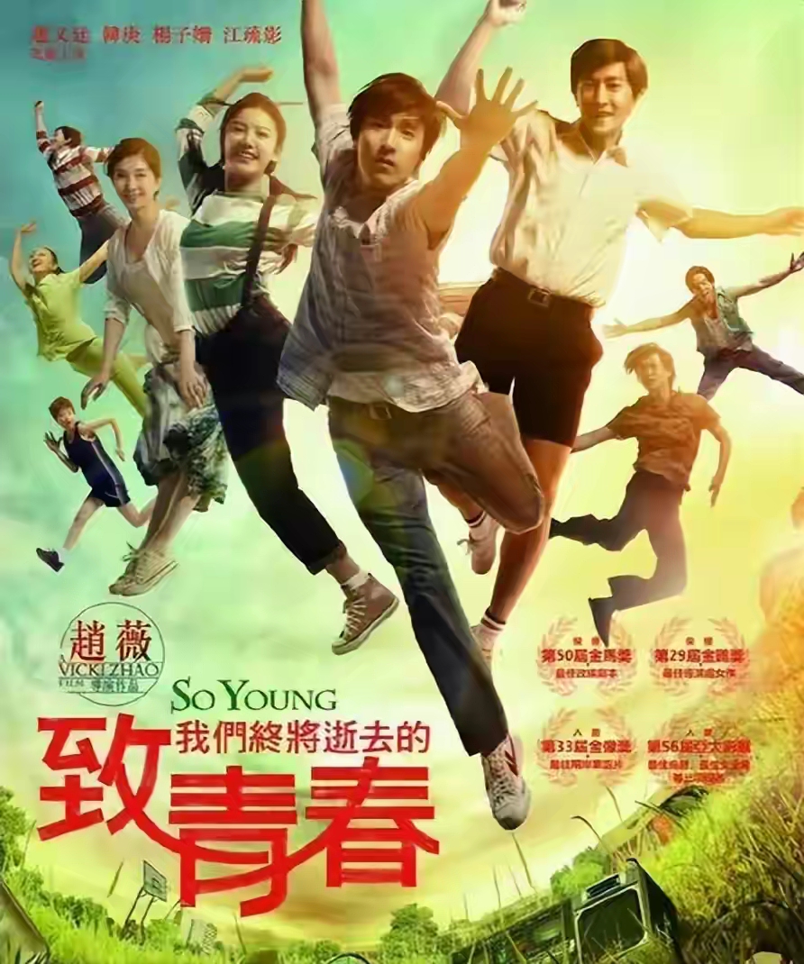 热点明星直播近期,_赵薇复出之路受阻分析_赵薇直播画面黑屏事件