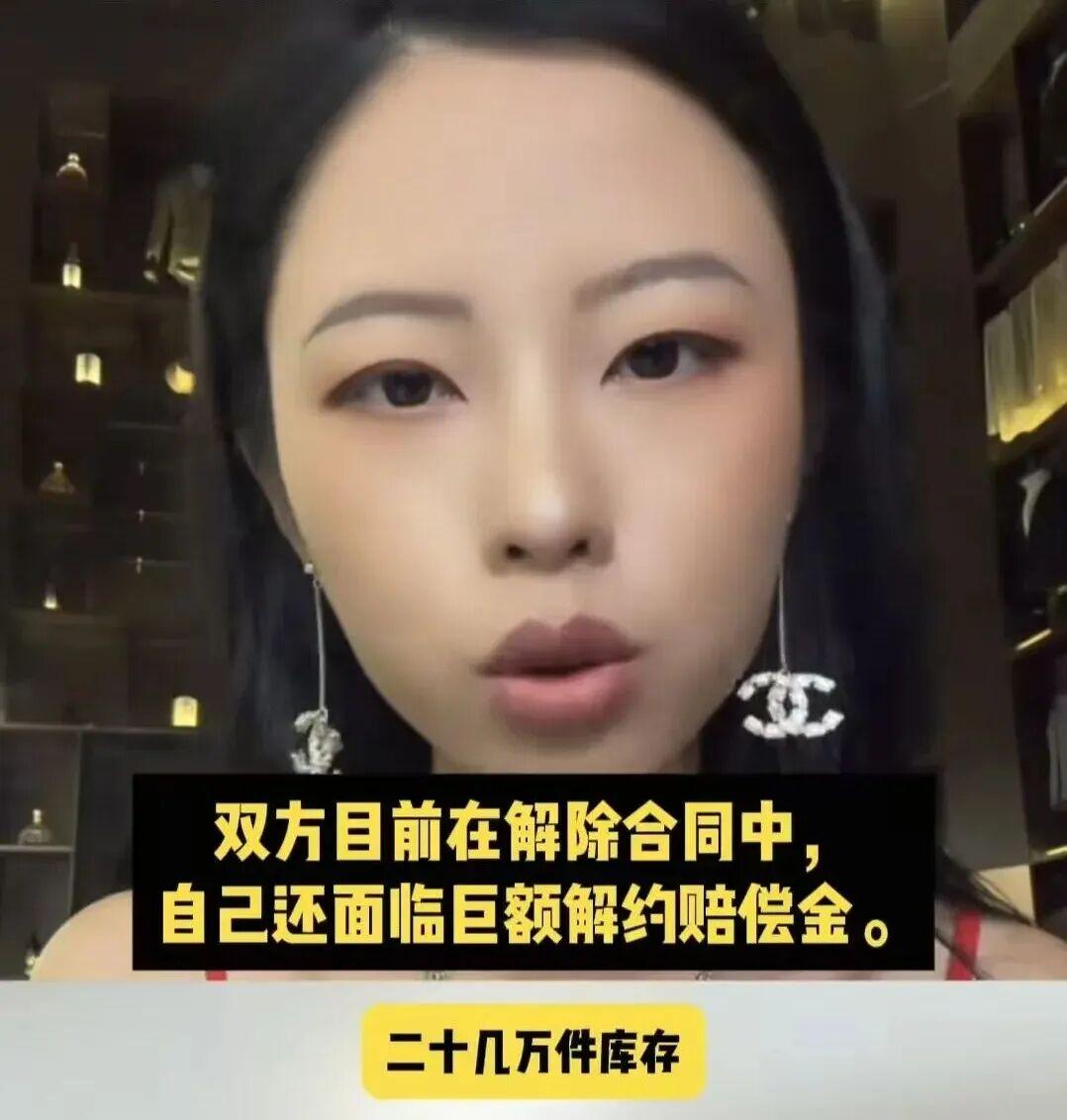 快手网红微博八卦头条,_网红经济脆弱性焦虑_网红集体卖惨哭穷